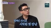 이상민, 전세사기까지 품어준 10살 연하 아내와 10월에 스몰웨딩