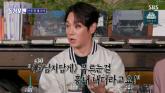 '애는 착한데...' 환희가 브라이언 손절하려 했던 이유