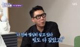 10살 연하 아내와 '재혼'하는 이상민... '전세사기 당한 것도 고맥... 빚 다 갚았다고 어필했다'