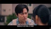 올여름, 조정석표 '코미디' 돌아온다... 영화 '좀비딸' 티저 공개