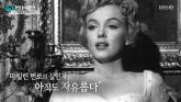 '전 국민 앞에서 성관계 수준'... 알몸으로 침실서 사망한 여성 스타 사연