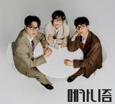 조혜련×페퍼톤스 '메카니즘', 음악방송 출격... 첫 싱글 '고장난 타임머신' 발매