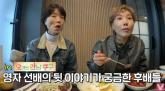 이영자♥황동주, 애프터 매칭 성공 후 핑크빛 근황