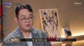 이건주, 프랑스 입양 간 남동생과 44년만에 재회... '진짜 보고 싶었어' 오열