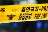 청주 한 초등학교서 60대 남성 숨진 채 발견... 학생들 대피 소동