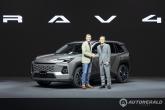'PHEV, 전기 모드로 150km' 도요타, 6세대 신형 RAV4 세계 최초 공개