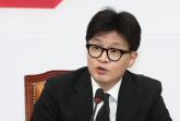 한동훈, '부정선거 영화 본 尹, 정작 본인은 매번 사전투표했다'