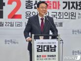 민주당 간다던 '용산 대통령실' 출신 행정관, 급철회... '김문수 지지해'