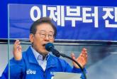 유세 중 '처음' 분노한 이재명 '방탄유리, 내 잘못이냐... 목 찔린 정치인 두고 장난'