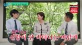 선우용여, '결혼식 날 신랑 안 나타나' 고백... 무슨 사연인가 들어보니