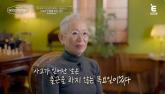 '한국 디자인 유학생 1호'라는 100만 유튜버 밀라논나 '내가 출근 안하는 날 삼풍백화점 붕괴'