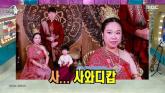 '제이쓴♥' 홍현희, 태국 치앙마이 '이민설'까지 퍼지게 만든 비주얼