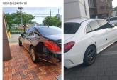 아파트에 '민폐 주차' 일삼는 가족... 차 빼달라 요구하니 '투덜투덜'