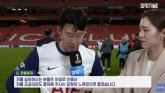 '저를 싫어하시는 분들도...' 손흥민, '첫 우승' 후 울먹이며 팬들에게 전한 말