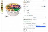'36개에 5040원'... 새벽에 쿠팡서 발생한 '육개장 대란', 가격 오류에도 '호평' 쏟아진 이유