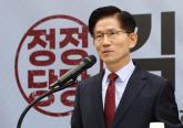 김문수, 선거 승리시 '국회의원 10% 감축, 제 임기 3년으로 단축'