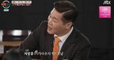 서장훈, '이숙캠' 스트레스 토로... '늙는다, 집에 가면 밥 온 줄도 모르고 쓰러져'