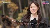 '내 여자 왔다!'... '17기 옥순' 재출연하자 초흥분해 경리 때린 데프콘