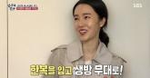 일본 방송 출연하며 당당하게 '한복' 입었던 이정현... 방송 정지 위기였다