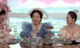 '최고령 유튜버 되겠다'... '81세' 선우용녀, MZ스타 등극