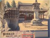 '발해가 왜 보하이?'... 서경덕 교수, 일본 오사카 역사박물관 '영문표기' 오류 지적