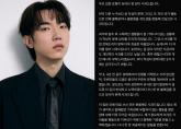 '술취한 척 여성 허벅지 만져'... 서울대 출신 유명 밴드 보컬, '성추행 의혹'에 사과