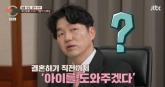자기 아들 아닌데도 양육비 지원하고 재산 분할 9:1로 하겠다는 '이혼숙려캠프' 절약 남편 (영상)