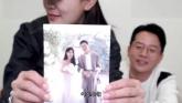 김준호♥김지민 결혼 청첩장 최초 공개... '롱다리로 나와' 만족