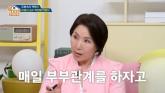 팔십 넘어서도 매일 관계 요구한 할아버지... 거부했다가 폭행당한 할머니는 맨발로 도망쳤다