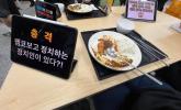 '펨코 보고 정치하는 정치인이 있다?'... 이준석, 인하대 '학식' 먹으러 갔다가 들은 쓴소