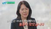 불륜 저질러놓고 소송 당하자 상대 남편에게 '마지막 문자' 남기고 극단적 선택한 상간남