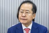 경찰 '홍준표, 피의자 신분으로 소환하겠다'