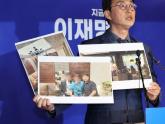'룸살롱 접대' 의혹 지귀연 판사 '술집서 사진만 찍고 술은 안 마셔' 해명