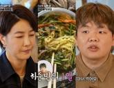 1일1식 한다면서 비빔밥·짬뽕·아이스크림 먹는 '폭식러' 곽튜브... 배우 진서연 '경악'했다
