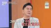 'CF 100편 '압구정 아파트 100채' 값 벌었는데...' 이혼 당해 너무 슬프다는 심형래