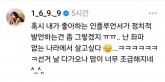 대선 앞두고, 정치성향 드러낸 최준희... '좌파 없는 나라에 살고 싶다'