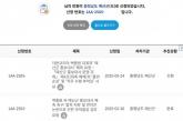 '예산 홍보대사 해촉하라'... 백종원 논란에 쏟아지는 '민원'
