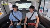 이이경, 중고거래서 가구 팔다 사기 당했다... '너무 분해 이 갈았다'