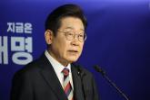 [속보] 민주당, '대법관 100명 증원·비법조인 임명안' 법안 철회 결정