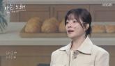 가수 벤, '개그콘서트-아는노래' 출연해 밝힌 심경... '이혼? 자랑 아니지만 부끄러운 일도 아니야'