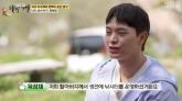 육성재, '조부가 비단잉어 수입해 국내서 처음으로 양식'