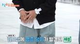 신혼 7개월 차 조세호, 긴급 수술 받아... 안타까운 소식
