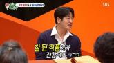 허성태 아내, 베드신 절대 찍지 말라더니... '오겜' 속 남편 보고 한 말