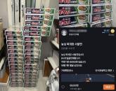 '시스템 오류'로 140원에 나온 육개장 마구 사더니... 당근서 5배 비싸게 파는 '되팔이'