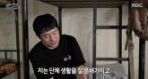 기안84, 의경 시절 사진 공개... '단체생활 못해 군대 가는 게 힘들었다'