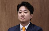 8년 전 이준석 '노무현 장학금 아니다'... 선거 앞두고 '노무현 대통령께서 장학 증서 줘'