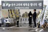 '늘 학생들을 걱정했던 분'... 민원 시달리다 숨진 제주교사 제자들이 보낸 눈물의 편지