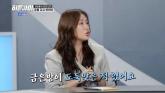 씨스타 소유 '우리 부모님 금은방도 다 털렸다'... 귀금속 도난 사건 보고 '울컥'