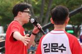 김문수-한동훈, 노·도·강서 손잡고 합동유세... '이재명 세상 막아보자'