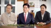'마지막 키스는 언제?'... 홍진경의 돌직구 질문에 이재명·김문수·이준석이 보인 반응 (영상)